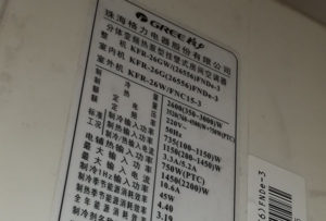 大同格力空调维修电话是多少