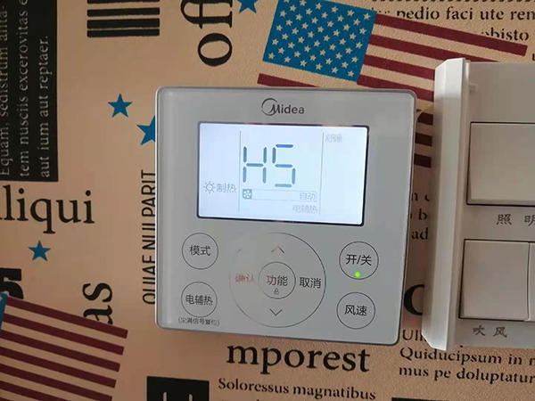 大同美的空调维修